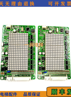 原装电梯配件/显示板A3N46218/A3J46217A3电梯外呼板正品现货质保