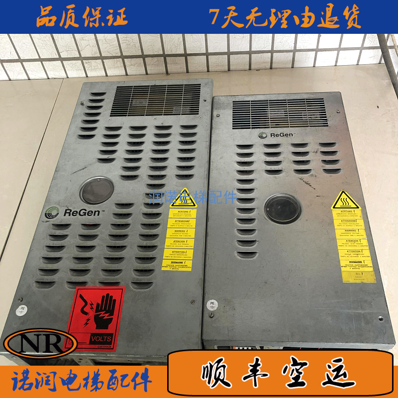 变频器奥的斯OVFR2B-402
