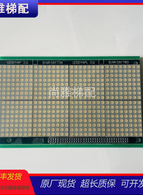 电梯300P轿厢显示板ID.NR.591780厅门横显板原厂现货正品实拍秒发