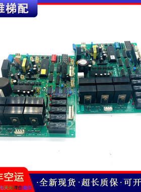 永大日立电梯门机板DD007643/W300157原装/现货正品实拍保质/秒发