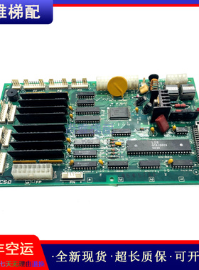 星玛电梯GSEP-MO1大连星玛轿厢通讯板CSB板1R02480A原装秒发