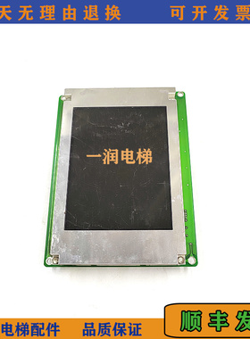 贝斯特电梯配件液晶显示板BVT101 A3N33498 A3J33497 A3/正品原装