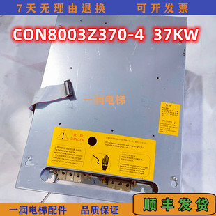 CON8003Z370 奥 斯一体机变频器CON8003Z150 4质保现货 Z220