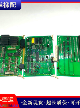 奥的斯电梯配件JOA6840RH7/GC1/FP1原装现货正品实拍质量保证秒发