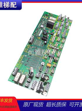 迅达5400电梯轿顶板ID.NR.591786现货秒发