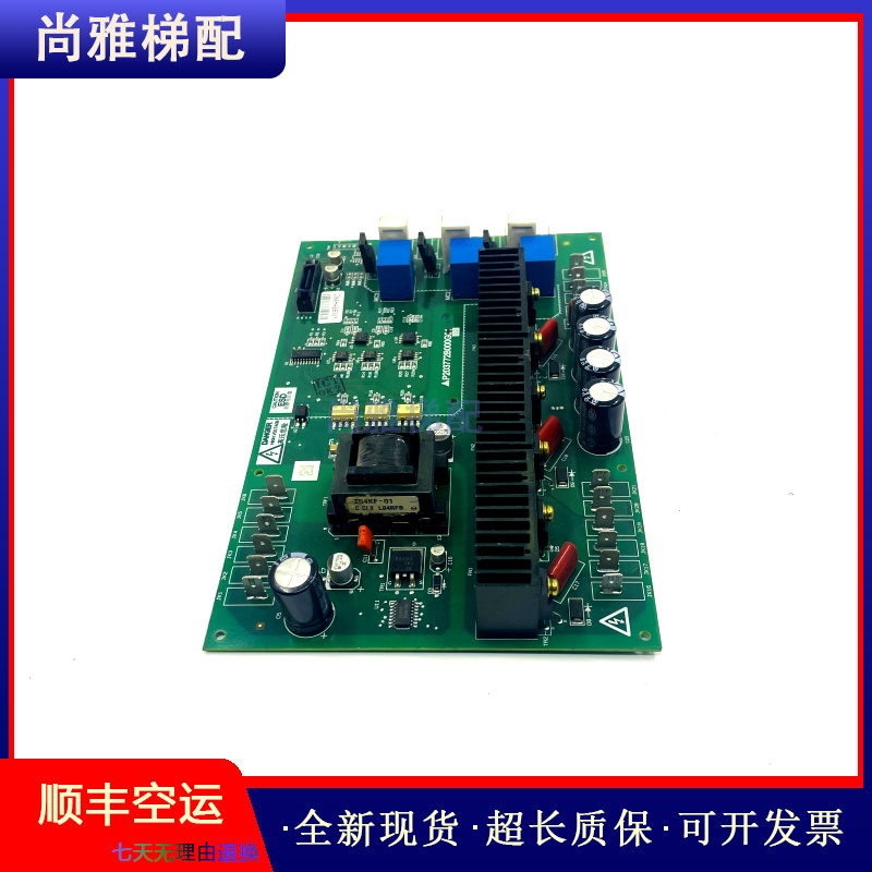 三菱电梯驱动板P203772B000G01