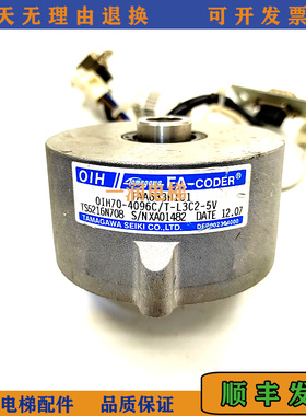 奥的斯电梯配件TAA633H101编码器TAA633H101原装正品现货质量保证