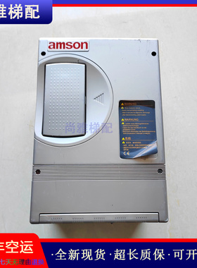 苏州爱默生电梯变频器/amson 4007A AMSON4007原装正品/现货/秒发