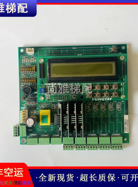 永大日立电梯主板DD004138 FT-02原厂现货正品实拍/质量保证/秒发