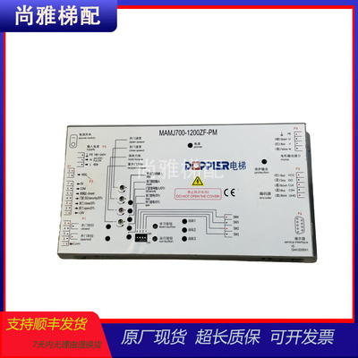 DOPPLER电梯门机控制器现货