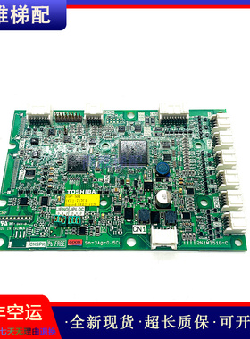 东芝电梯配件轿厢显示板COP-500/COP-501/2N1M3516现货/实拍/秒发