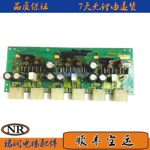 非实价议价议价东芝电梯配件CV60变频器驱动板 BUC-10 2N1M3162P3