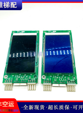 奥的斯电梯液晶显示板A3N59808/A3J59807/DAA26800CR原装现货秒发