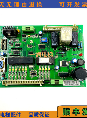 原装杭州西奥电梯DISS门机通讯板/XTB4351APF/XTK1005接口板现货