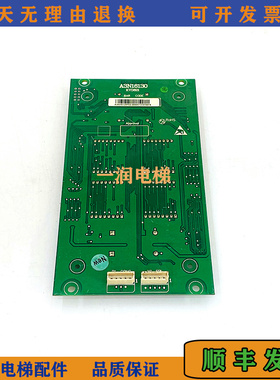 原装巨人通力电梯配件轿厢显示板A3J16429/A3N16130 正品质量保证