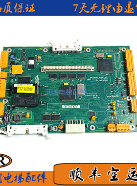 通力电梯主板KM763640G01/763643H03H04控制主板原厂现货实拍秒发