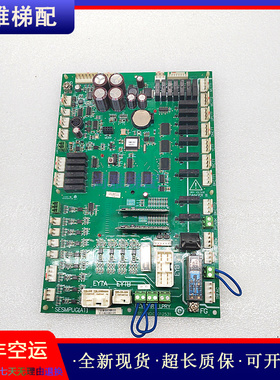 永大扶梯主板SESMPUG A[1]DD025031现货正品实拍质量保证全新秒发