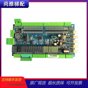 6.0现货秒发 708C 博林特电梯控制柜主板MPK708C ARM