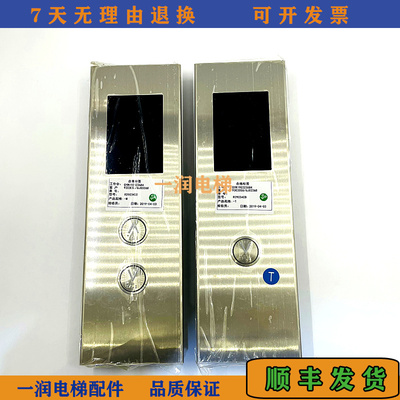 非实价议价议价原装永大电梯外呼显示板THLAN-S[AO]/DD013625全新