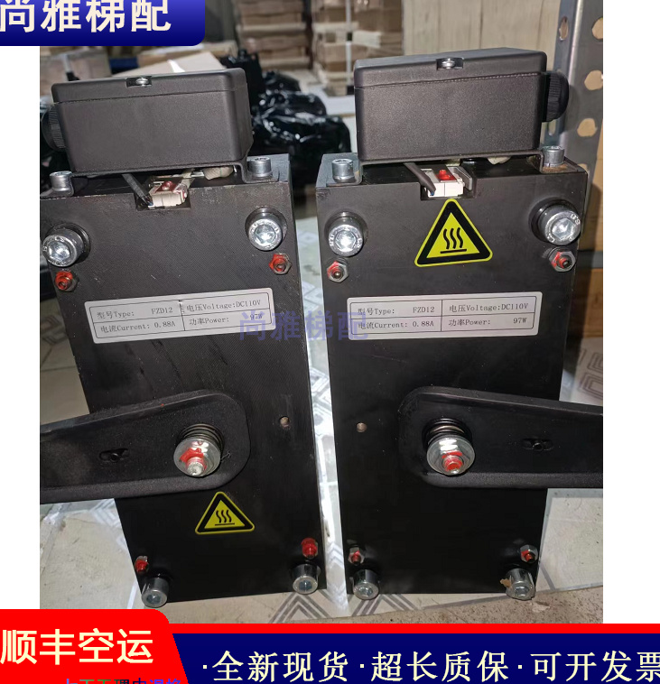 通润制动器/FZD12制动器现货