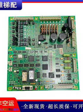 原装电梯配件奥的斯主板LCB II LCB2 GFA21240D1正品现货质量保证