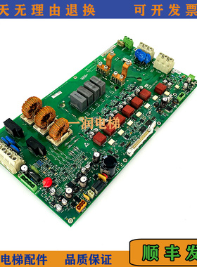 原装通力电梯KDL32变频器驱动板A2板KM887287H03/KM887286G01正品