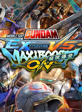 认证/不 中文 PS4/PS5游戏 机动战士高达极限爆发 EXVS 数字下载