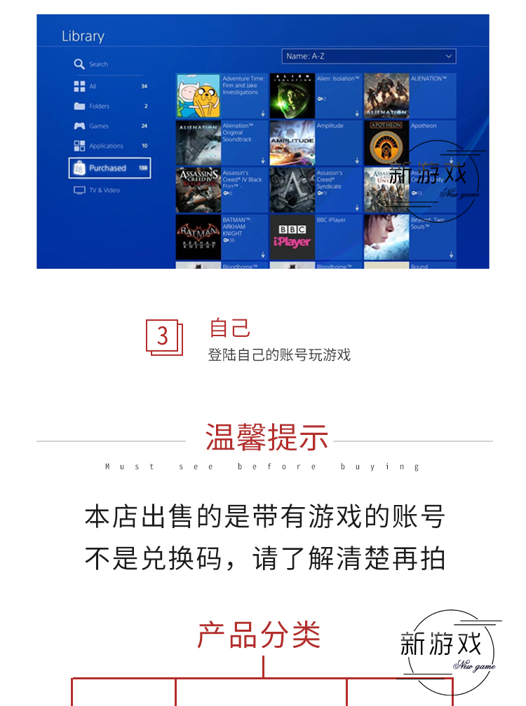 认证/非中文 PS4/PS5游戏勇者斗恶龙11S寻觅逝去时光数字下载