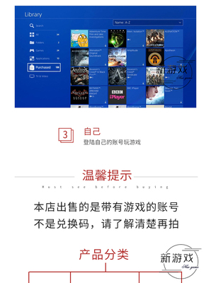 PS5 PS4游戏 极限国度 共和国 Rider 数字下载版 认证/非认 中文