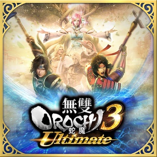 可认证/不认证 中文 PS4/PS5游戏 大蛇无双3终极版 数字下载版