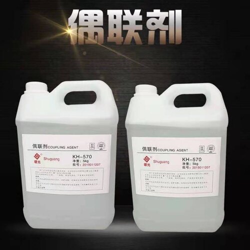 硅烷偶联剂KH-550 KH560 KH570塑料添加剂表面改性剂交联剂包邮