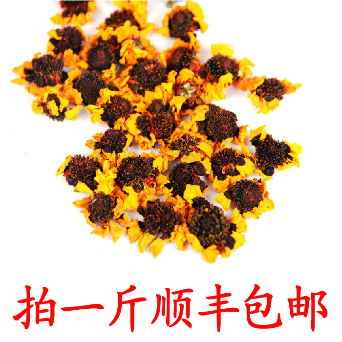 昆仑雪菊 新疆野生高海拔雪菊 胎菊天山雪菊高寒花茶500克包邮在类目 传统滋补营养品, 养生茶中 - 来自Buy2taobao.com提供专业的淘宝代购服务