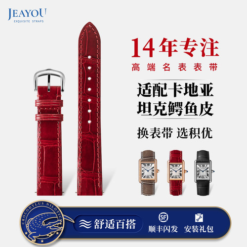 鳄鱼皮材质玛瑙石打磨柔软舒适经典百搭包邮