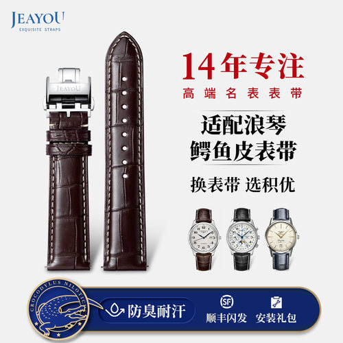 鳄鱼皮材质舒适耐用防臭耐汗原装同款包邮