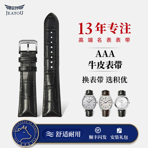 舒适耐用防水防臭头层牛皮不易断裂顺丰包邮