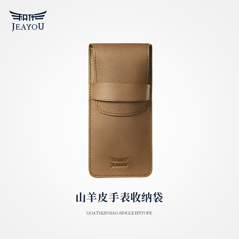 JEAYOU/积优手表山羊皮单表位收纳盒旅行便携家用收藏手表收纳盒