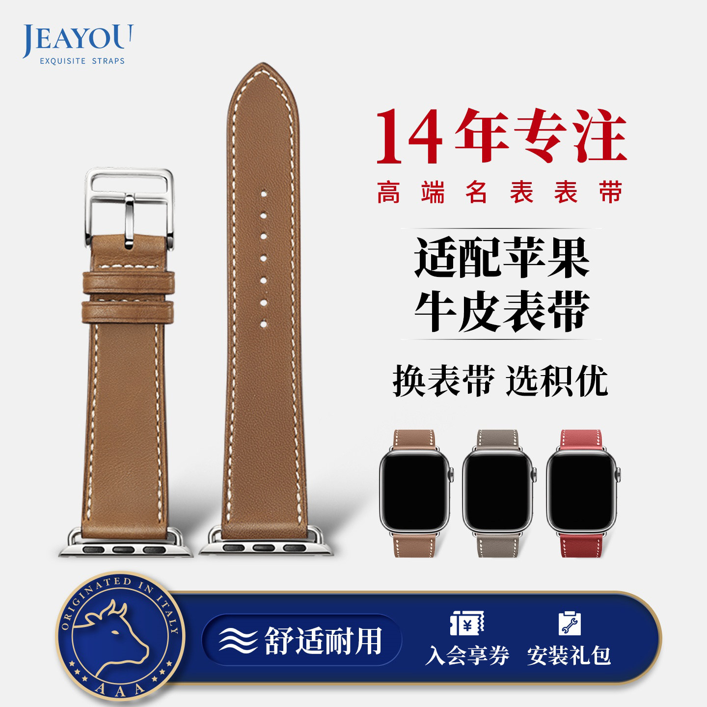 POP BAND适用apple watch苹果真皮手表带原装iwatchs9/8/7/6/5/se图片