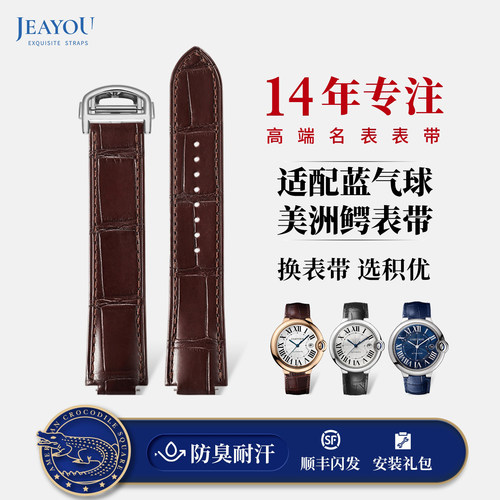 鳄鱼皮材质舒适耐用防臭耐汗原装同款包邮