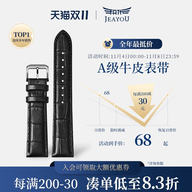 积优手表带男士真皮针扣代用卡西欧欧米茄美度天梭浪琴DW皮表带女怎么样,好用不?