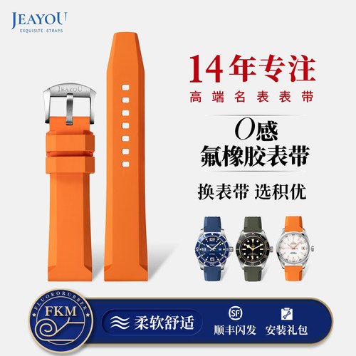 航空级氟橡胶材质舒适耐用不闷汗顺丰包邮