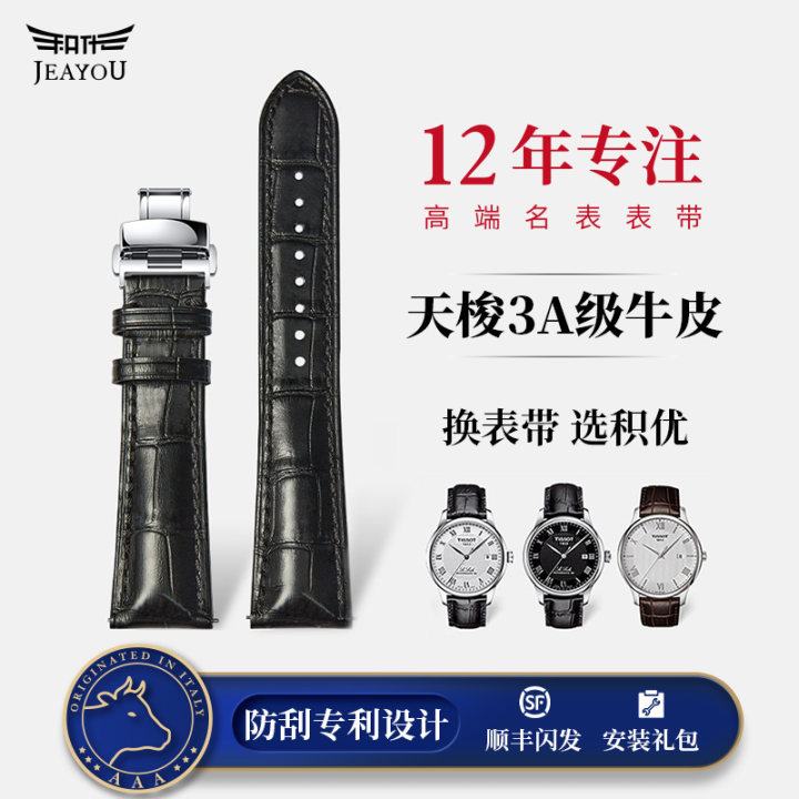 tissot1853ֱԭװƤŮٳ۶³ʵ442Ԫ,ۺ88.4/