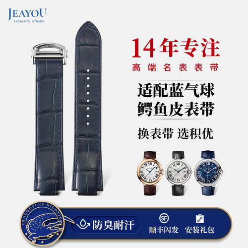 鳄鱼皮材质舒适耐用防臭耐汗原装同款包邮
