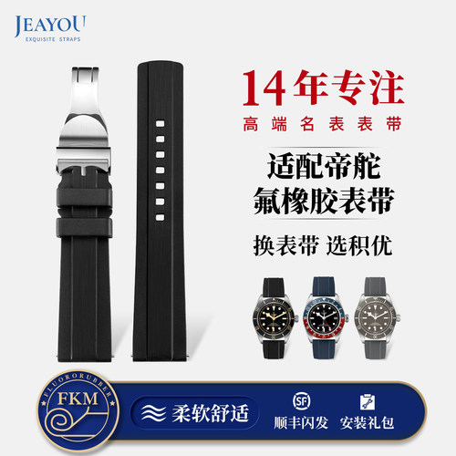 航空级氟橡胶材质舒适耐用不闷汗顺丰包邮