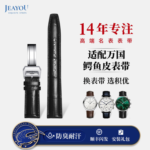 鳄鱼皮材质舒适耐用防臭耐汗原装同款包邮