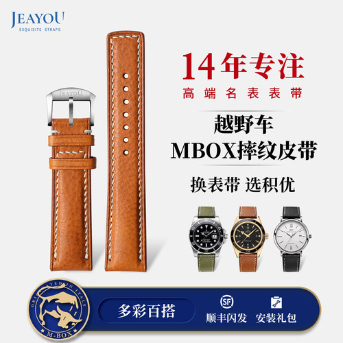积优特色复古牛皮真皮手表带