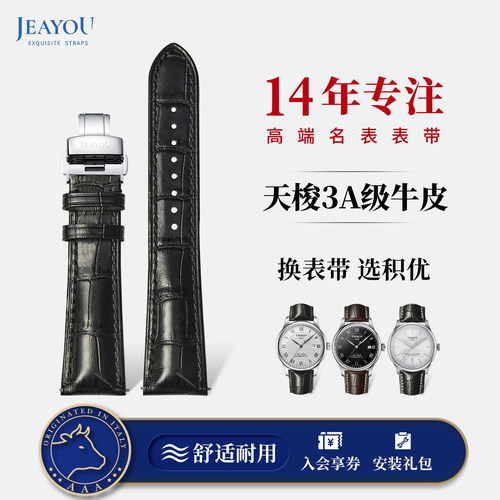 舒适耐用防水防臭头层牛皮不易断裂