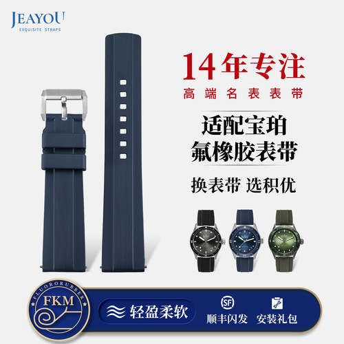 航空级氟橡胶材质舒适耐用不闷汗顺丰包邮
