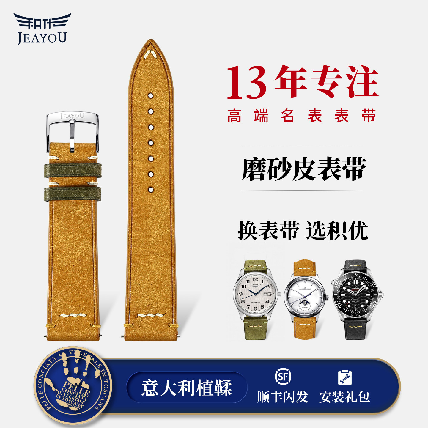 积优复古真皮牛皮手表带适用天梭帝舵浪琴名匠万国男士表带,手表,配件,淘宝优惠券,粉丝福利购,淘宝优惠卷