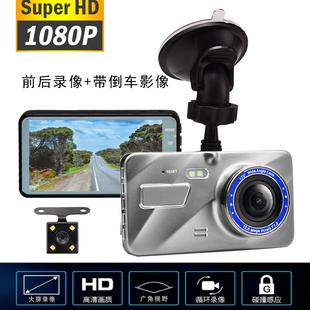 高清1080P汽车行车记录仪 车载夜视一体机单双镜头吸盘式 通用