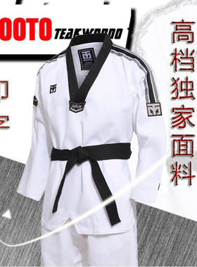 跆拳道服 MOOTO 教练服 纯棉柔软碳纤维小方格高端成人道服可印字